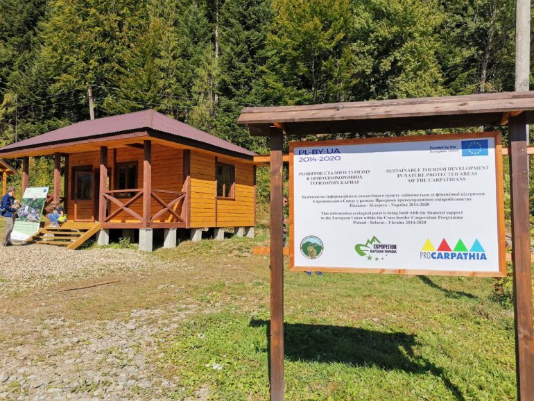 Інформаційно-екологічний пункт у Сколівських Бескидах готовий зустрічати туристів