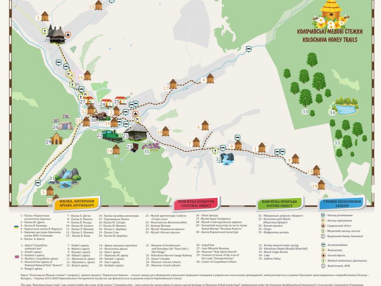 «Колочавські Медові Стежки» – новий пішохідний маршрут на Закарпатті