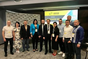 Форум “Карпати – 30”: ключові події заходу